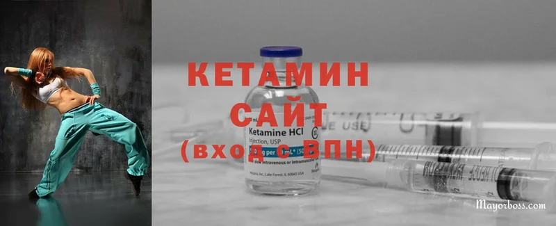 Кетамин ketamine  наркотики  Семикаракорск 